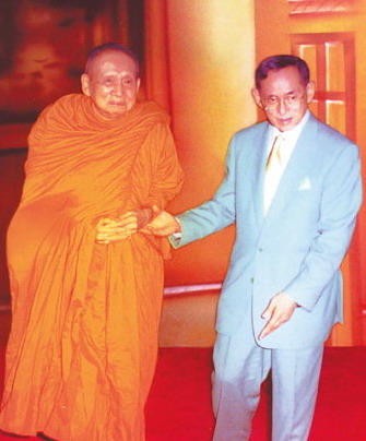 เหรียญโล่ห์ใหญ่ ทองแดงกะไหล่เงิน ฉลุประกบซุ้ม ยกหน้า หน้ากากทอง หลวงปู่ทวด ญสส. ปี 2536 สมเด็จพระญา