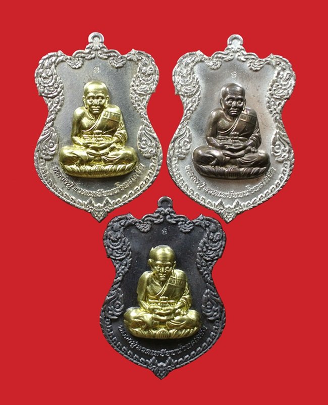 3 เหรีญ เหรียญโล่ห์ใหญ่ หลวงปู่ทวด ญสส. ปี 2536 สมเด็จพระญาณสังวร วัดบวรนิเวศวิหาร
