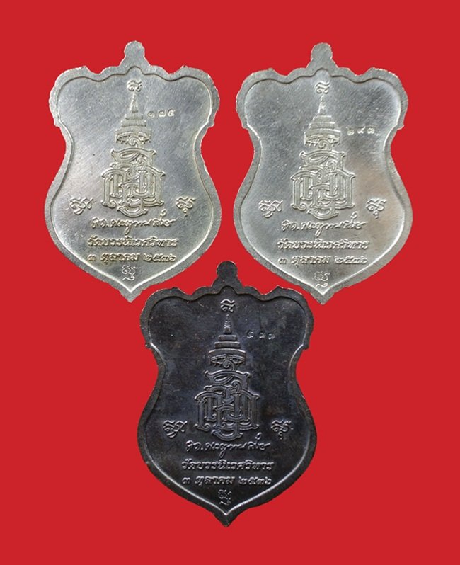 3 เหรีญ เหรียญโล่ห์ใหญ่ หลวงปู่ทวด ญสส. ปี 2536 สมเด็จพระญาณสังวร วัดบวรนิเวศวิหาร
