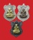 3 เหรีญ เหรียญโล่ห์ใหญ่ หลวงปู่ทวด ญสส. ปี 2536 สมเด็จพระญาณสังวร วัดบวรนิเวศวิหาร
