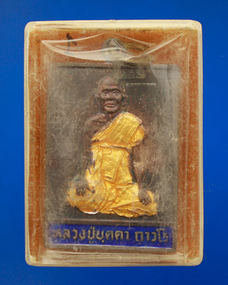  เหรียญหลวงปู่บุดดา ฉลองอายุ ๙๙ ปี ๒๕๓๔ เนื้อเงินลงยา เหรียญที่ 1