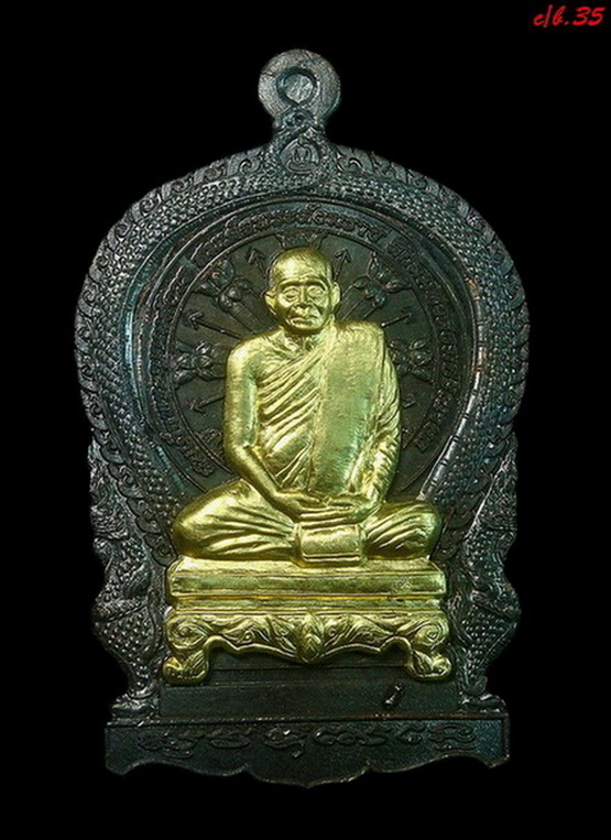 เหรียญนั่งพานใหญ่ ญสส.ปี 43 หน้าทอง สมเด็จพระสังฆราช วัดบวร ฯ
