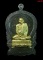 เหรียญนั่งพานใหญ่ ญสส.ปี 43 หน้าทอง สมเด็จพระสังฆราช วัดบวร ฯ