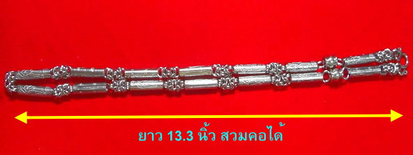 ++ วัดใจ 100 บาท ++ สร้อยสแตนเลส ลายพระสีวลีกับยันต์