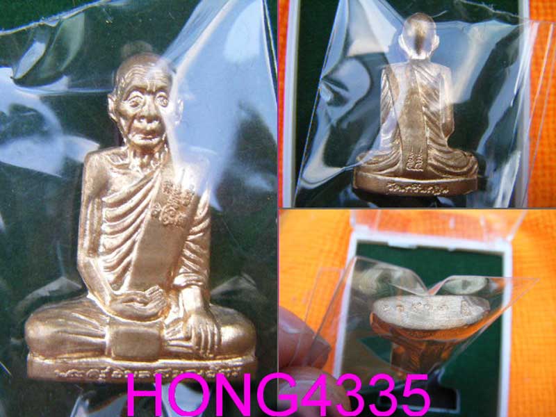 (((รูปเหมือนปั้ม รุ่นเพชรกลับ เนื้อทองผสม ไตรมาสปี 55 หลวงพ่อเพี้ยน วัดเกริ่นกฐิน ลพบุรี มีโค๊ด+หมาย