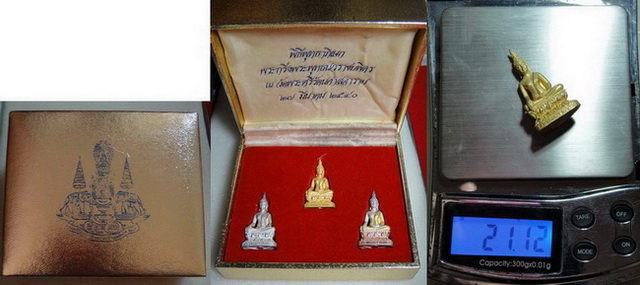 ++++ชุดทองคำ++++ พระกริ่ง พระพุทธนวราชบพิตร ชุด3 องค์ เนื้อทองคำหนัก 21.12 กรัม เนื้อเงินสามกษัตริย์