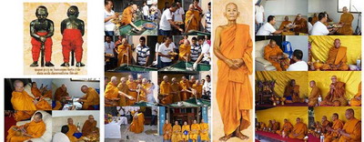 หุ่นพยนต์นุ่งแดง ปิด ปัด กัน แก้ เนื้ออาถรรพ์โบราณ พ่อท่านคล้อย วัดภูเขาทอง จ.พัทลุง สวยๆ