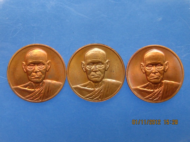วัดใจ 3 เหรียญ เหรียญสมเด็จโต วัดระฆัง ปี37 ขนาด 2 ซม.