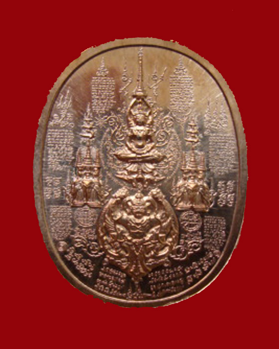 @@@แรง.....ดีไม่มีตก..เหรียญพระนเรศวรมหาราช พิมพ์ทรงยืนหลั่งน้ำสิโนทก..อ.หม่อม .เคาะเดียว...