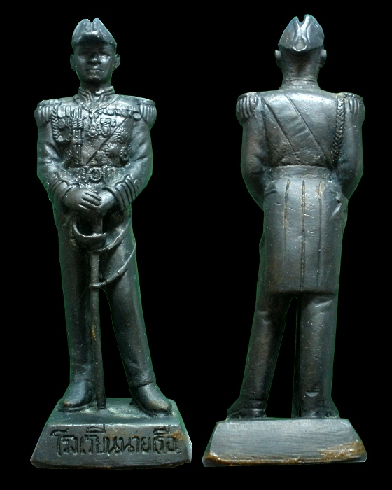 รูปเหมือนขนาดบูชากรมหลวงชุมพรเขตอุดมศักดิ์ โรงเรียนนายเรือสร้าง ปี12 หน้าตัก1นิ้วสูง3นิ้ว องค์ที่3