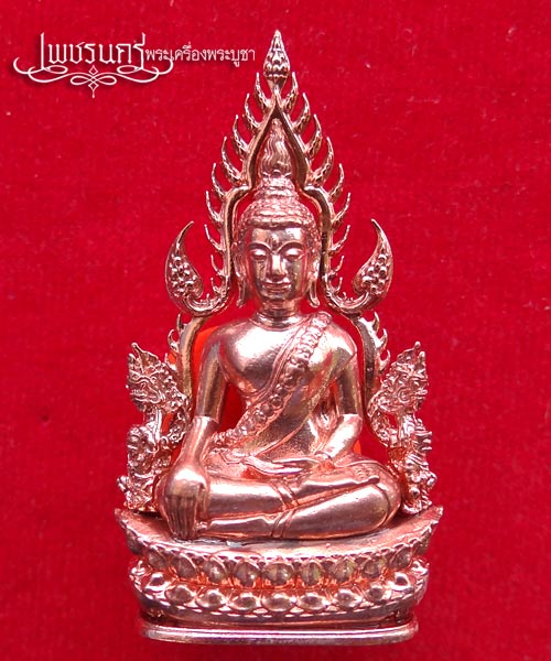 +++ พิมพ์แต่งฉลุลอยองค์พระพุทธชินราช รุ่นจอมราชันย์ เนื้อทองแดงนอก +++