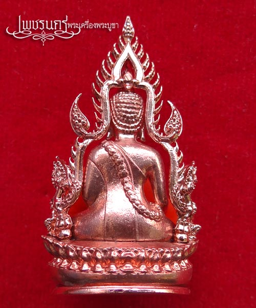 +++ พิมพ์แต่งฉลุลอยองค์พระพุทธชินราช รุ่นจอมราชันย์ เนื้อทองแดงนอก +++