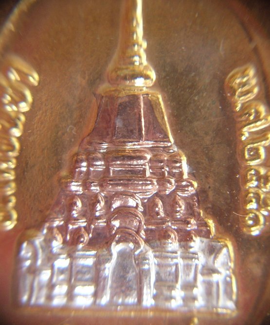 เหรียญเม็ดแตง รุ่นสร้างเจดีย์ < หลวงพ่อชื่น วัดในปราบ > สวยมากเดิมๆ...กริ๊ปปป.