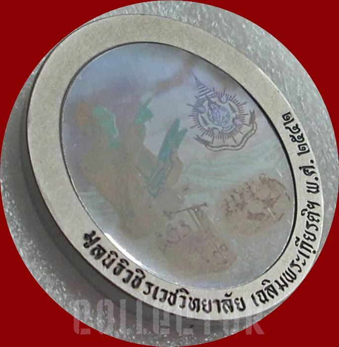 ((เก็บเหรียญสวย..เชิญครับ.)) >> เหรียญในหลวง หลัง โฮโลแกรม(๗๒ พรรษา)ปี ๒๕๔๒..ซองหมายเลข+ใบสูจิบัตร..