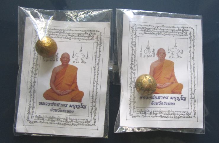 ** 2 ลูกๆ 100 บาทครับ ลูกอมเมตตามหานิยม ผงพรายกุมารผสมว่านดอกทอง หลวงพ่อสาคร วัดหนองกรับ โค๊ต นะ **