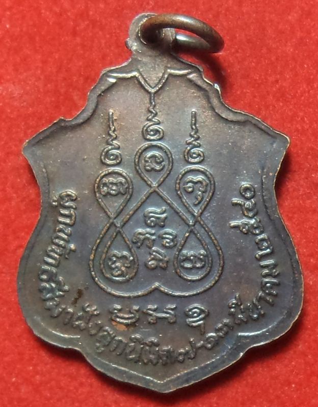หลวงพ่อเงิน วัดช่องลม ปี 2540 เริ่มที่ 20 บาท