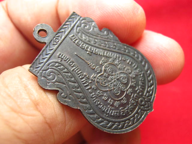 เหรียญหลวงปู่นิล วัดครบุรี นครราชสีมา รุ่นพิเศษ ปี 2537 สวยคมชัด