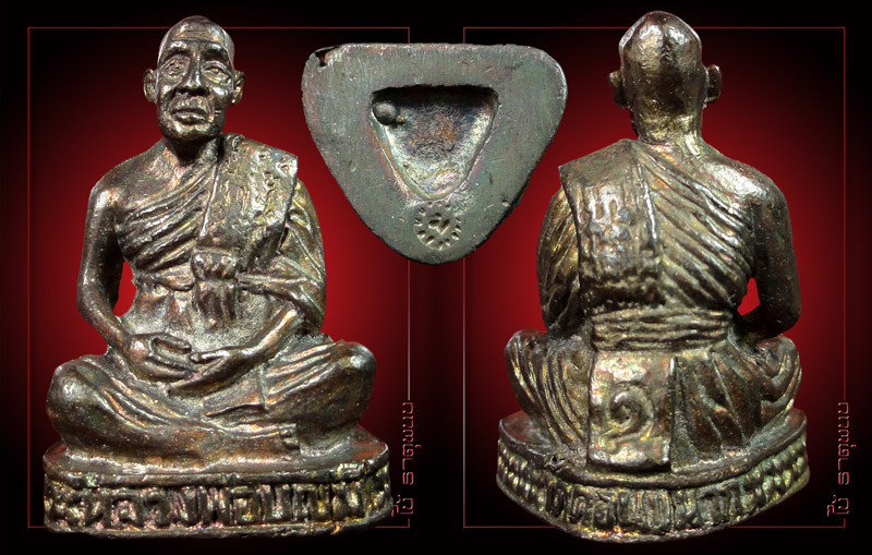 หลวงพ่อบุญมี วัดดอนขนาก เนื้อนวะ