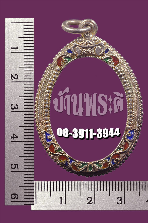 กรอบเงินยกซุ้ม ลงยา อย่างดี หนาๆ ราคาเบาๆ เหมาะสำหรับเหรียญรูปไข่ใหญ่
