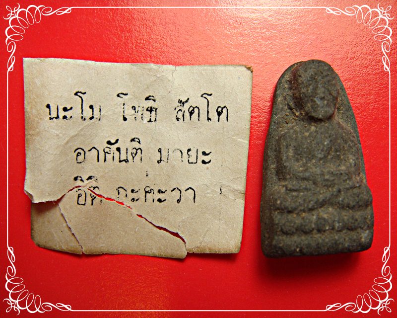 หลวงปู่ทวด วัดพระสิงห์ ปี 2506 พิมพ์เล็ก พร้อมใบฝอยเดิม 