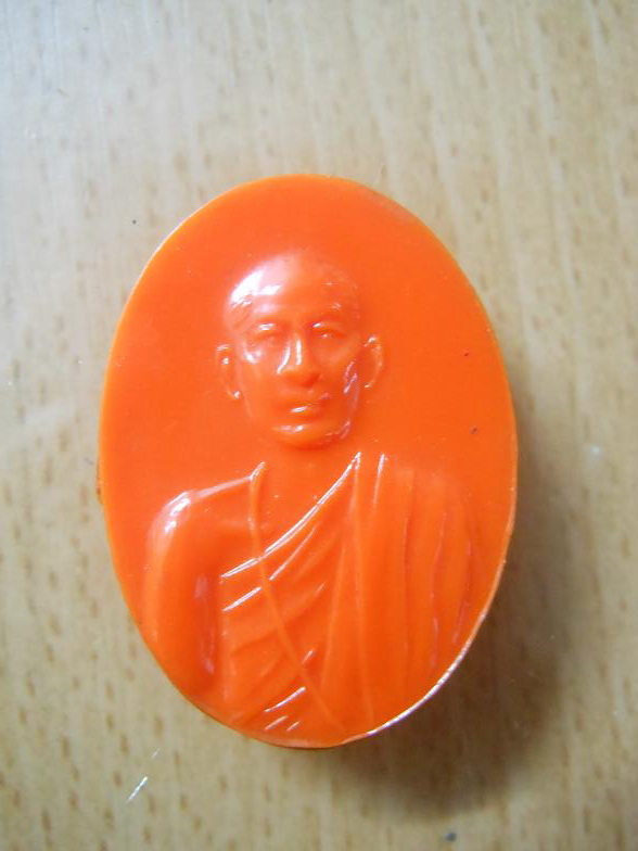 เหรียญพลาสติก หลวงพ่อโอภาสี (เคาะเดียว)