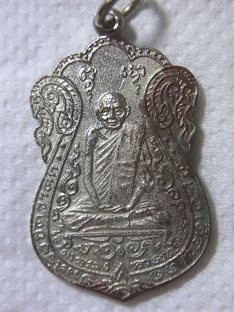 หลวงปู่เอี่ยม วัดหนัง (5)