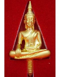 พระยอดธงหลวงพ่อพระใส วัดโพธิ์ชัย จ.หนองคาย รุ่นบารมีพ่อ ปี 2552