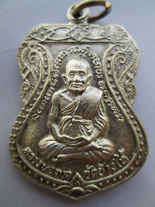 เหรียญเสมาใหญ่ หลวงปู่ทวด กะไหล่เงิน สุดขลัง ปี 22 ที่หายากก