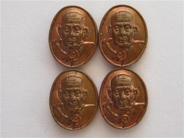 เหรียญเม็ดยาหลวงปู่หมุนวัดบ้านจาน4เหรียญเคาะเดียวเบา