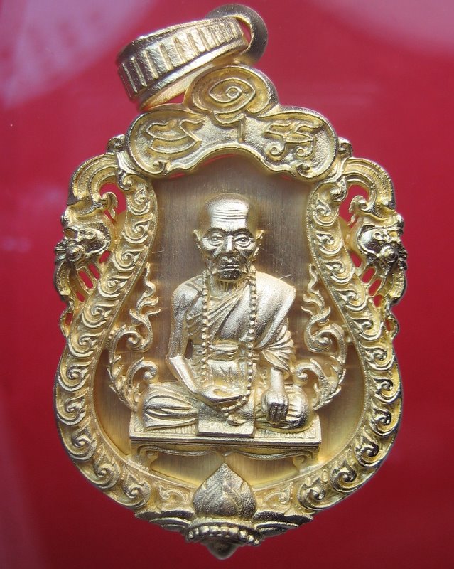 หลวงปู่คำบุ วัดกุดชมภู อุบลราชธานี รุ่นเจริญพรสดุ้งกลับ