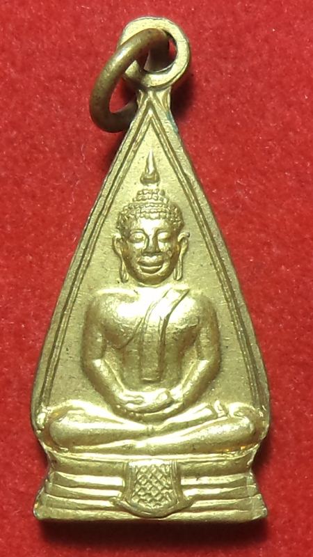 หลวงพ่อโสธร 2 หน้าเริ่มต้นที่ 20 บาท