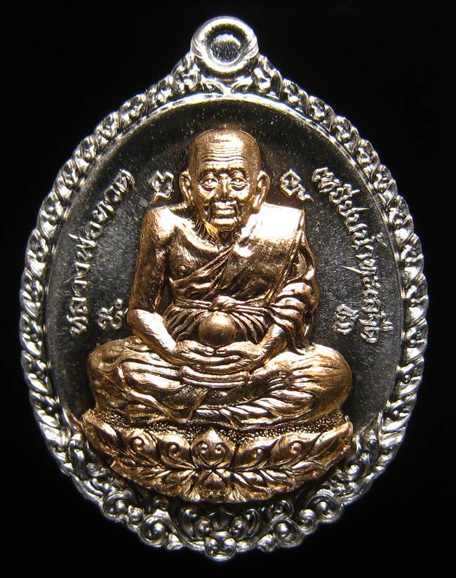 **เหรียญหลวงปู่ทวดเปิดโลก หลวงพ่อพรหม เนื้ออัลปาก้าหน้ากากฝาบาตร เลข 471 เคาะเดียวแดง**