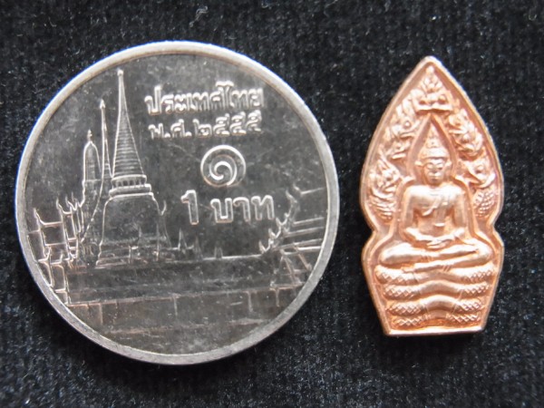 "พระปรกใบมะขาม" หลวงปู่หมุน รุ่น"เสาร์ห้า"บูชาครู>>เคาะแรก>>แดง >>โค๊ตขวา>>หายาก