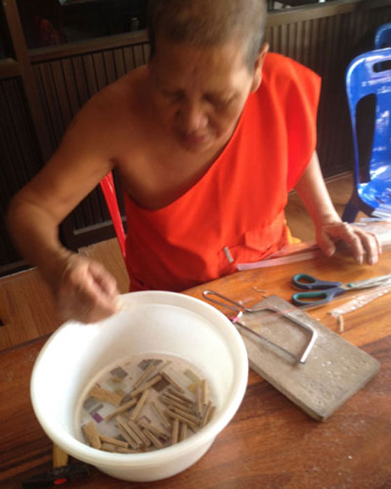 ตะกรุดหนังเสือ รุ่นแรก หลวงปู่นาม วัดน้อยชมภู่ จ.สุพรรณบุรี # 1