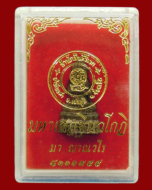รูปหล่อ พระมหาเศรษฐีนวโกฏิ(พระ9หน้า) หลวงปู่มา ญาณวโรวัดสันติวิเวก จ.ร้อยเอ็ด 2537 เนื้อนวะ + กล่อง