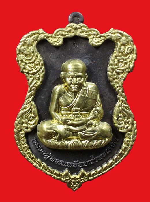 เหรียญโล่ห์ใหญ่ ทองแดงรมดำ ฉลุประกบซุ้ม ยกหน้า หน้ากากทอง หลวงปู่ทวด ญสส. ปี 2536 สมเด็จพระญาณสังวร