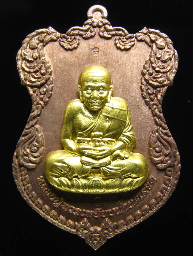 **เหรียญหลวงปู่ทวด โค็ตกรรมการ 6 โค็ต วัดบวรฯ ปี 36 เนื้อนวะหน้ากากฝาบาตร เลข 412 เคาะเดียวแดง**