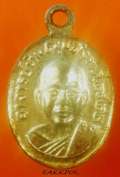 สำหรับกรรมการครับ (เคาะเดียว)