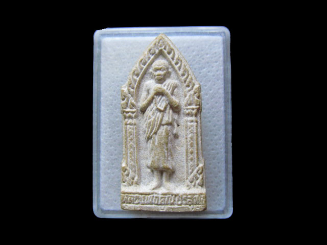 หลวงพ่อคูณ รุ่นอนุญาตงานฝังลูกนิมิต วัดหนองคุย จ.ระยอง .เริ่ม20บาท/.L.07