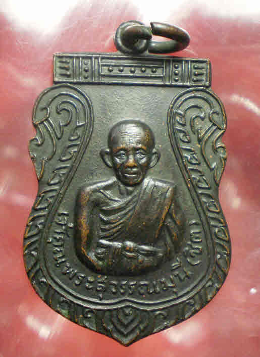 เพชรบุรี เจ้าคัณพระสุวรรณมุนี(ชิต) วัดมหาธาตุ ปี16