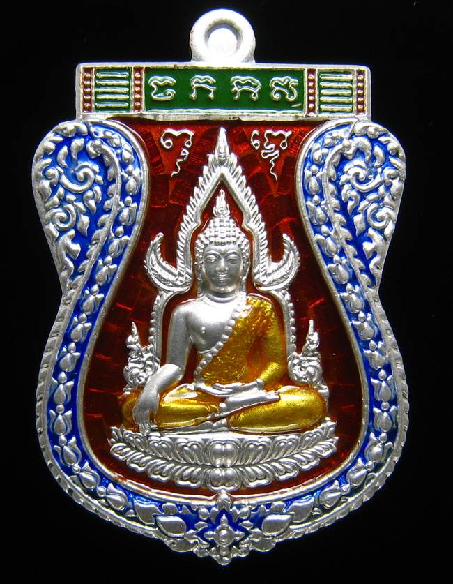 **เหรียญชินราช รุ่นเจ้าสัวสยาม หลวงพ่อคง วัดกลางบางแก้ว เลข 37 เนื้อเงินลงยา เคาะเดียวแดง**