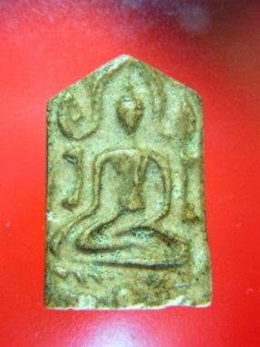ขุนแผนทรงพล ไม่ทราบที่ เกจิท่านใด ด้าหลังมียันต์นูน