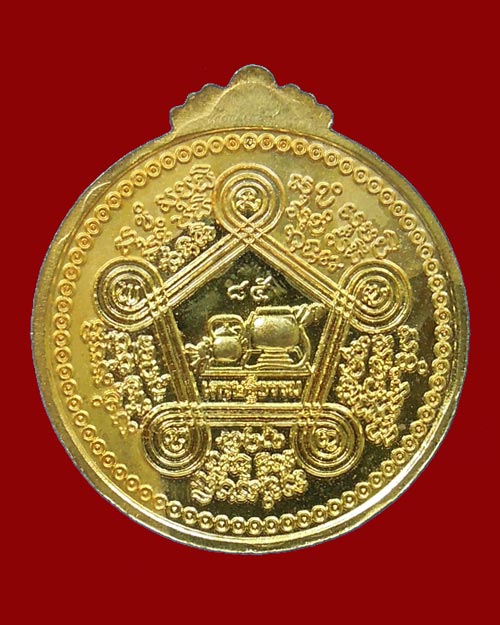 เหรียญรุ่นแรก หลวงปู่ลี วัดภูผาแดง จ.อุดรธานี(ศิษย์เอกหลวงตามหาบัว วัดป่าบ้านตาด)