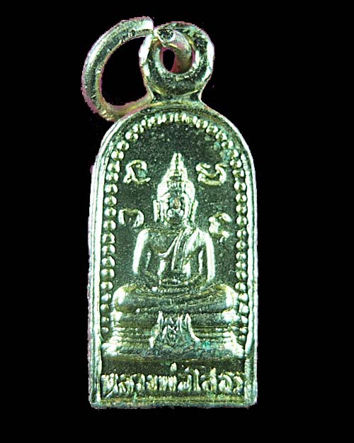 หลวงพ่อโสธรใบมะขาม หลังนางกวัก ปี2518