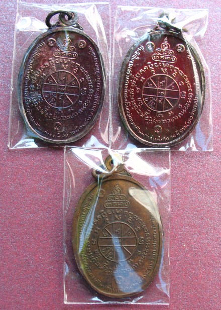 หลวงพ่อคูณวัดตลาดไทรเก่าปี 22 เคาะแรก 3 องค์