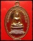 หลวงพ่อพระเสริม หลวงปู่มั่น ภูริทัตโต กะไหล่ทอง ปี 2530