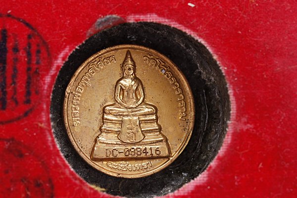 พระบูชาหลวงพ่อโสธร ตั้งหน้ารถ..../2