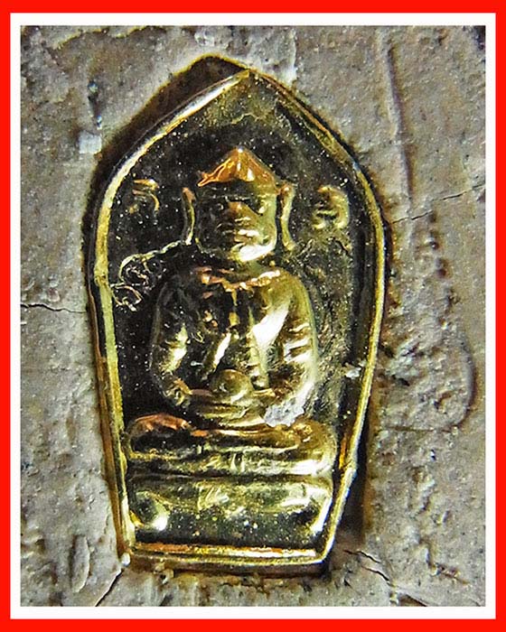 **วัดใจ เท่าไหร่เท่านั้น** พระผงหลวงปู่หมุนนั่งเมฆ วัดบ้านจาน เนื้อขาวผงพุทธคุณ หลังฝังปรกหนุมาน