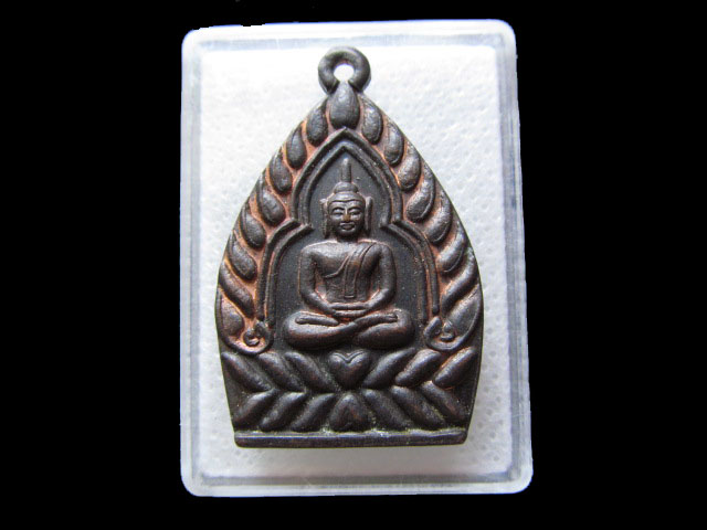  เหรียญเจ้าสัว วัดเขาหัวนา จังหวัดนครนายก ปี41 สภาพสวย ... .เริ่ม20บาท/.L.64