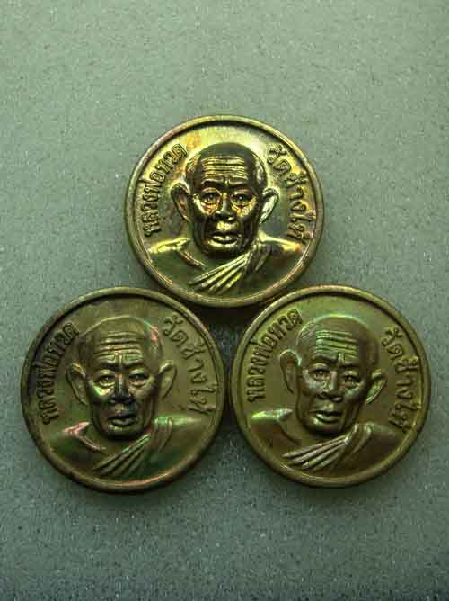 (( วัดใจ 3 เหรียญ )) เหรีียญแจกทาน ขวัญถุง หลวงปู่ทวด พระครูวิสัยโสภณ (ทิม) ปี๒๕๐๕ นิยม 